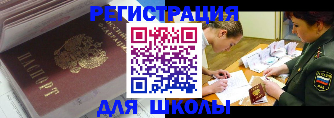 временная регистрация гарантия в Лузе