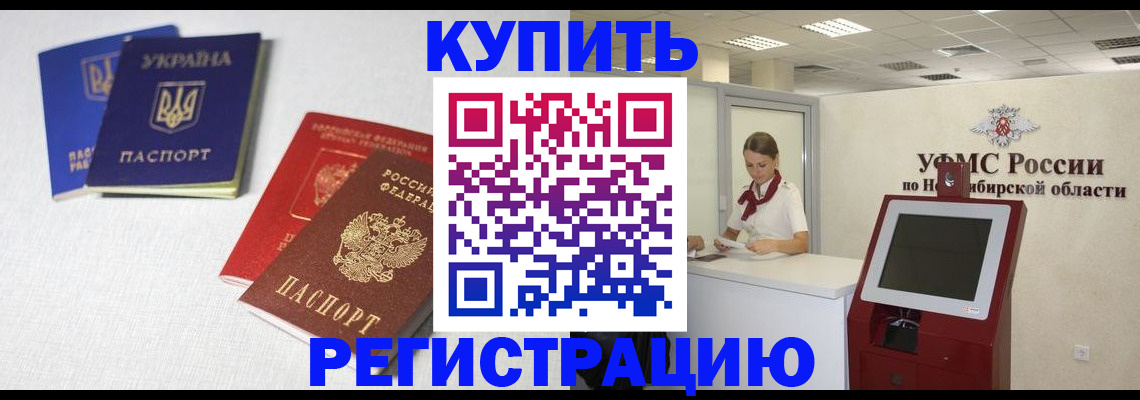 найти адрес прописки в Лузе